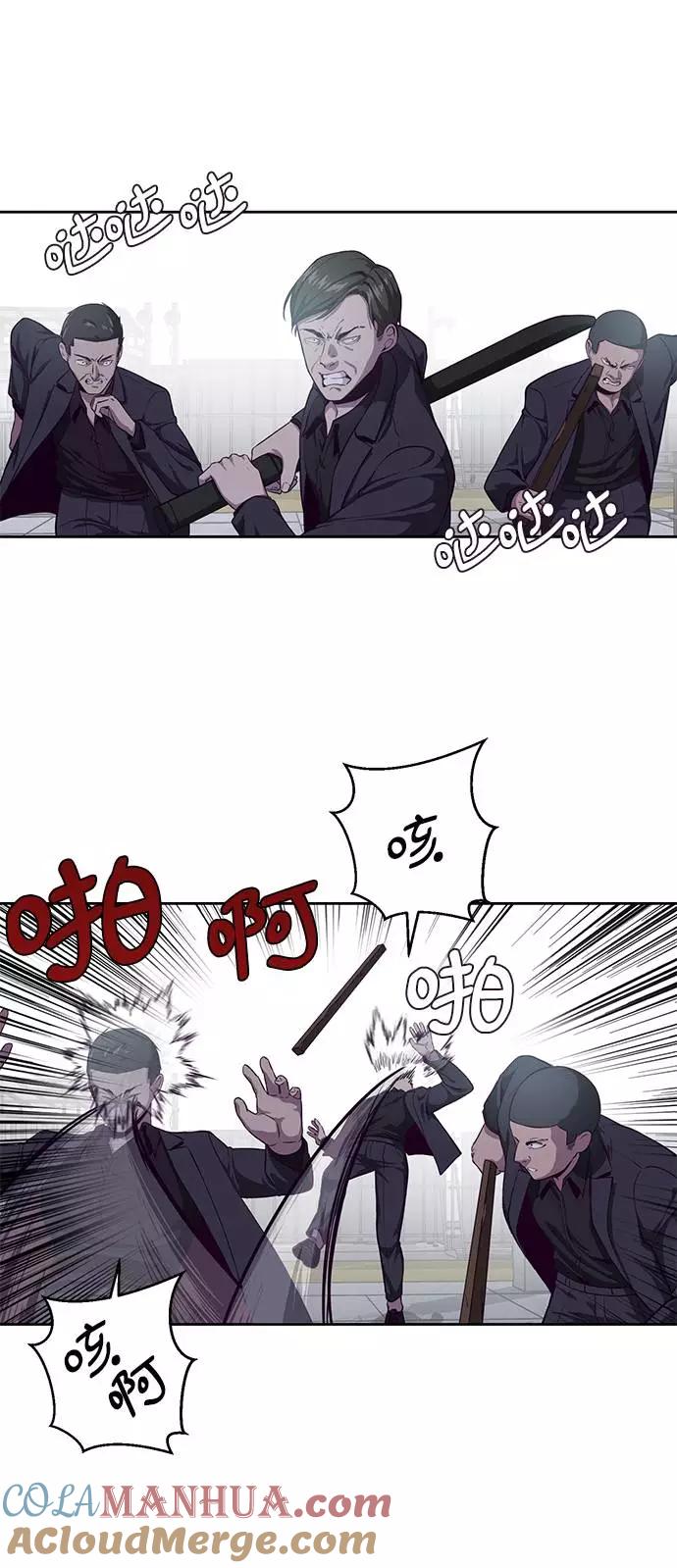 死神少年 - [第65话] 一招必杀 - 第58张图