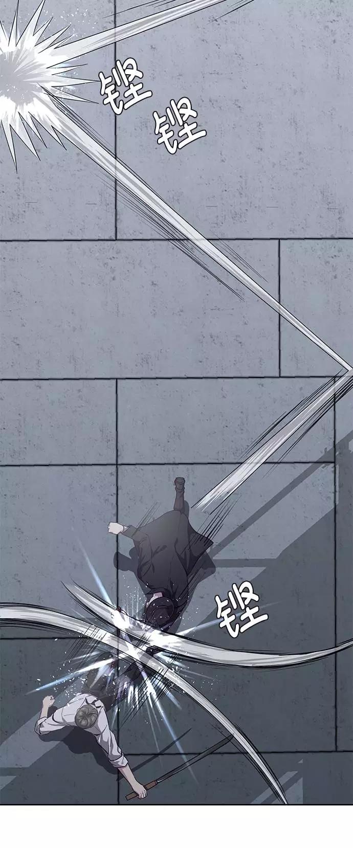死神少年 - [第65话] 一招必杀 - 第17张图