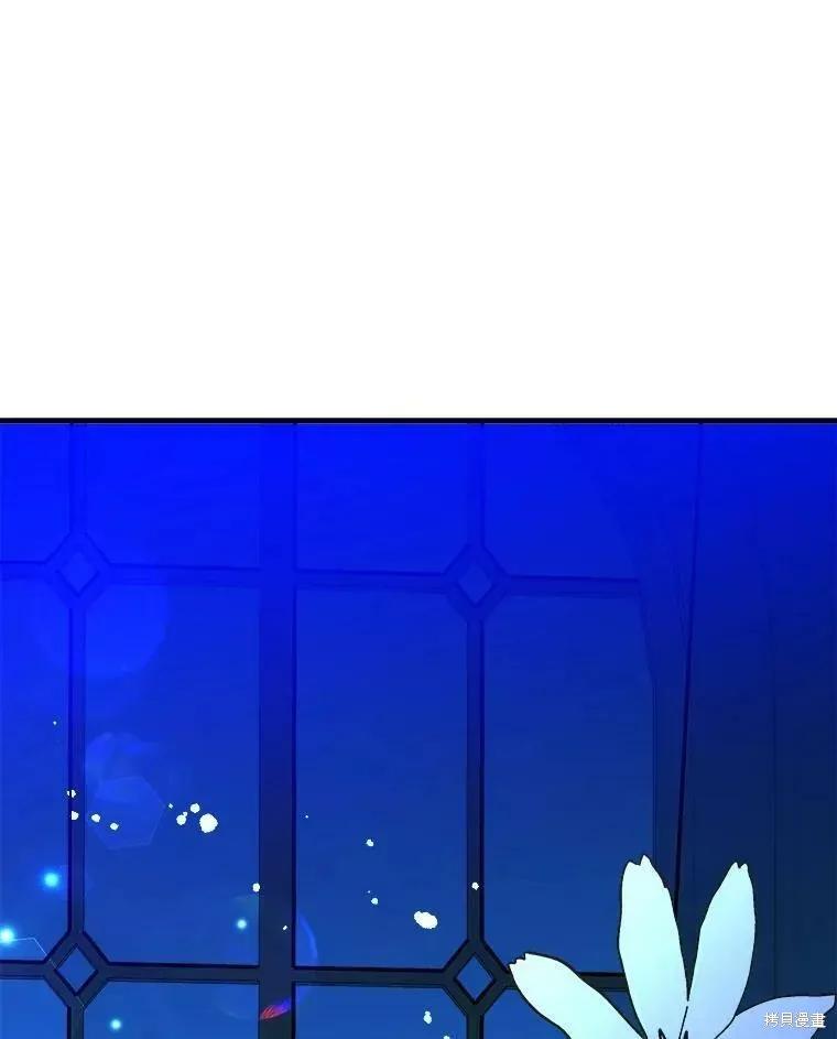 《王女在装疯卖傻》第67话 第124页