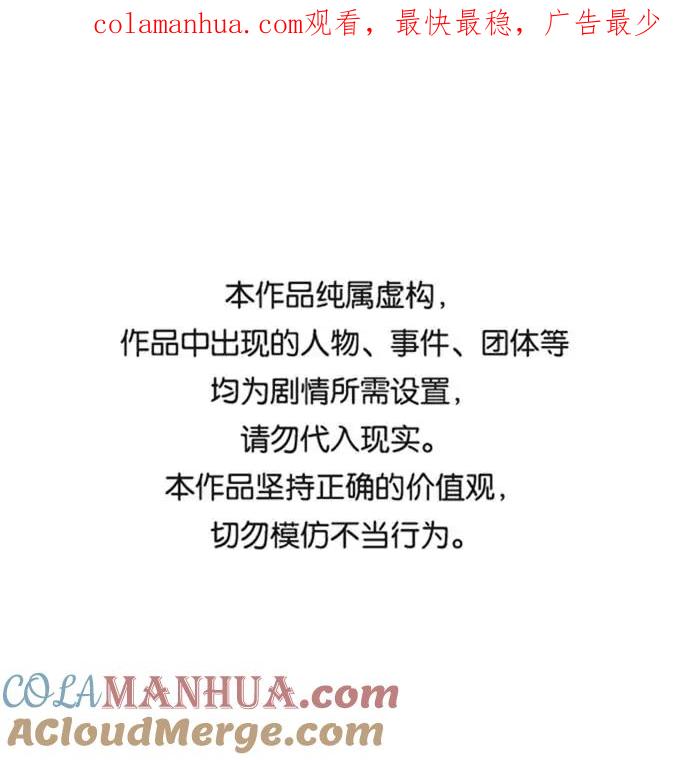 死神少年 - [第65话] 一招必杀 - 第1张图