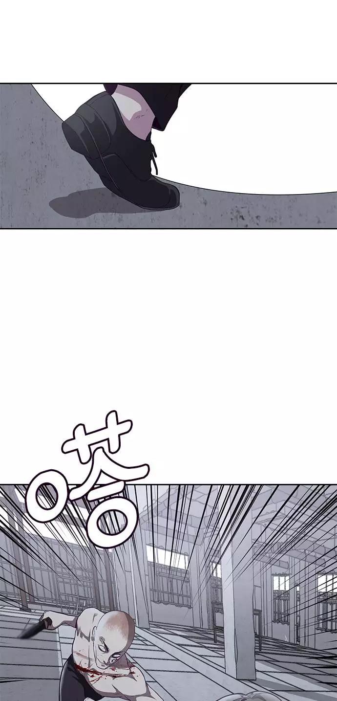 死神少年 - [第66话] 玩火 - 第54张图