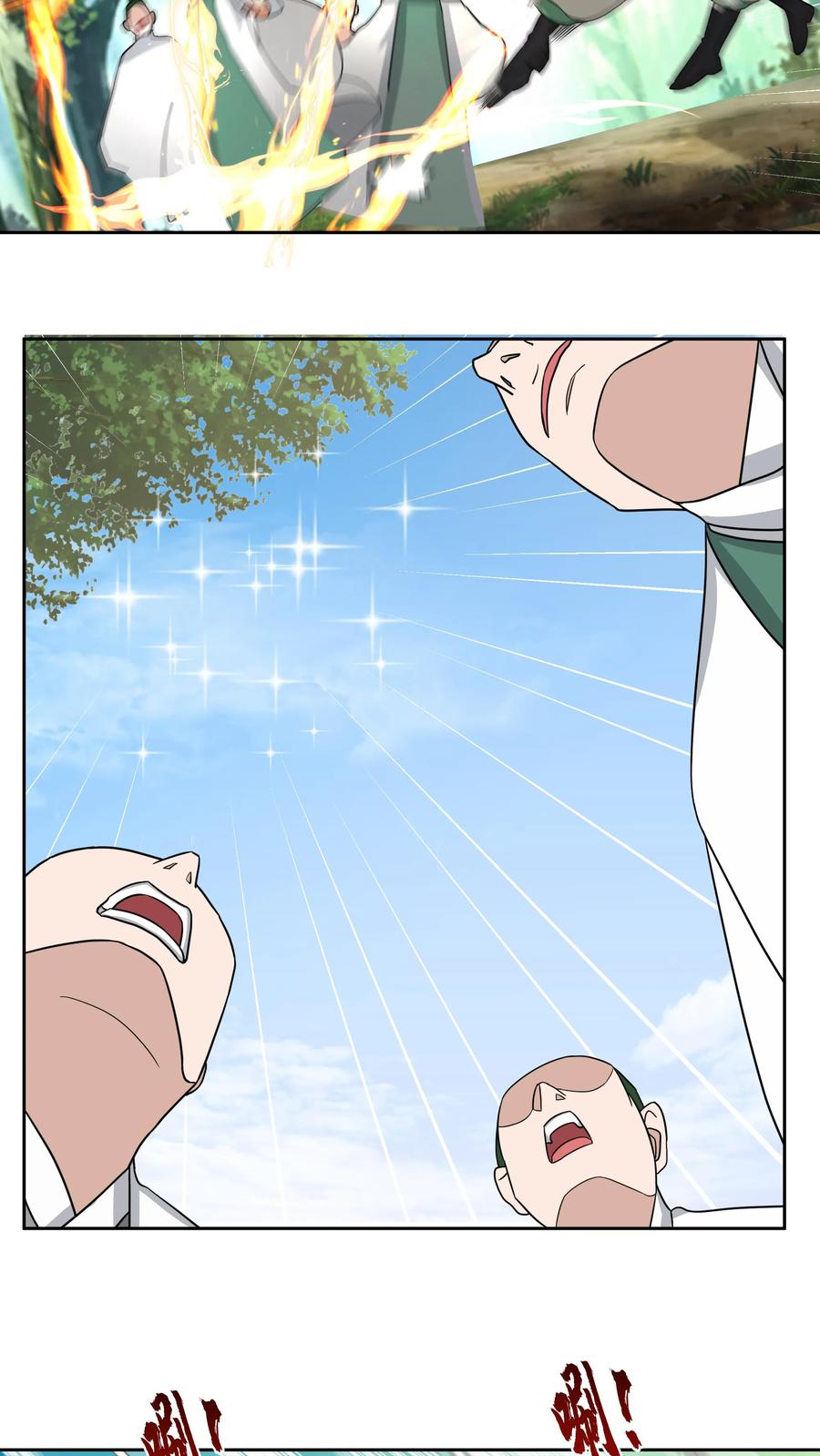 混沌天帝诀 第67话 伏击 第24页