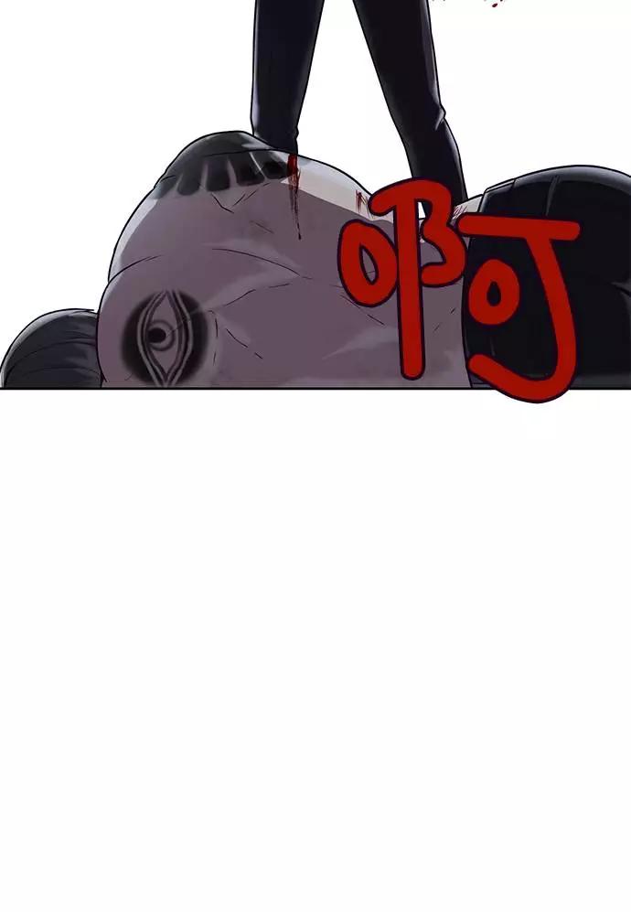 死神少年 - [第66话] 玩火 - 第91张图