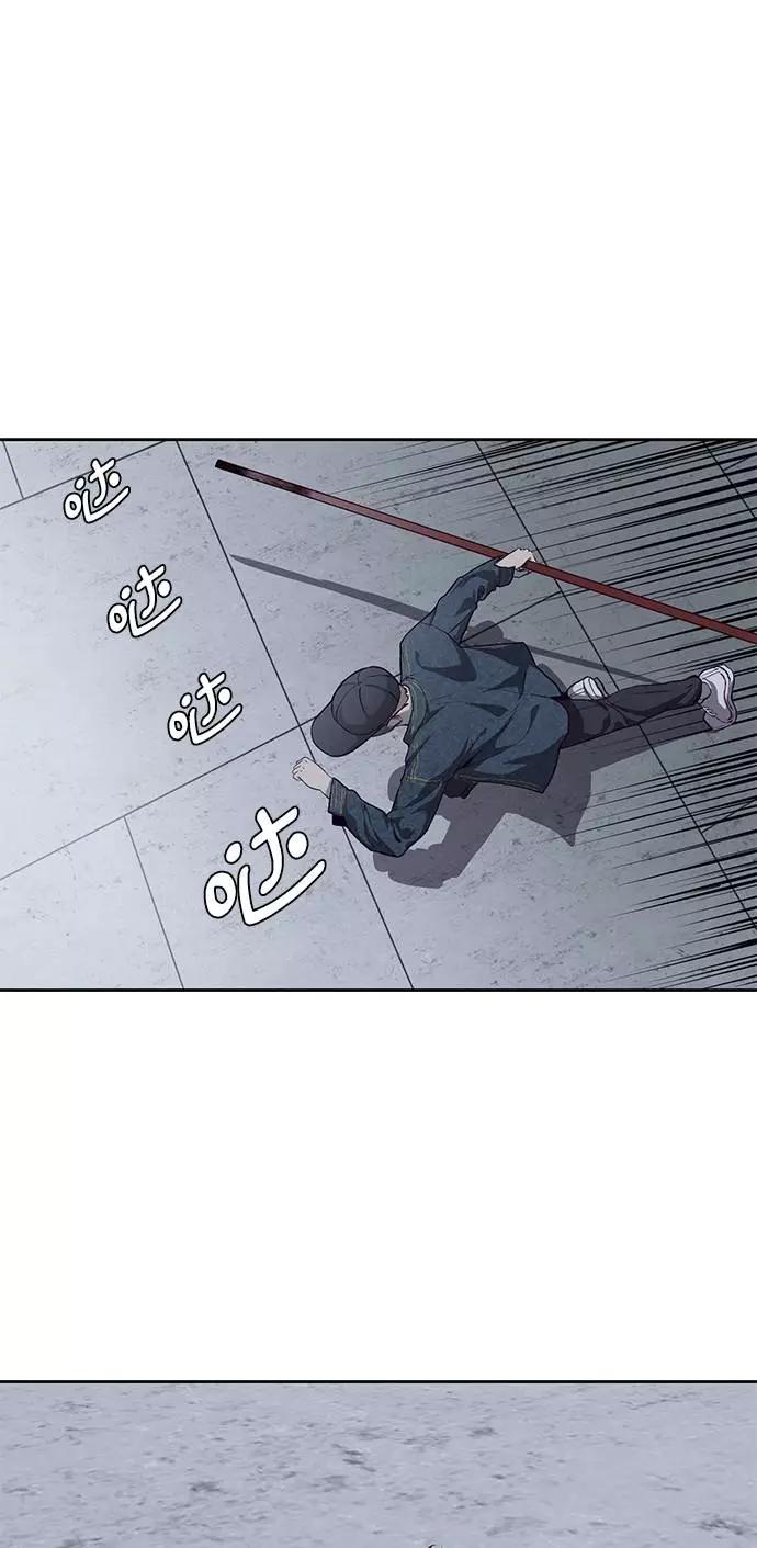 死神少年 - [第66话] 玩火 - 第86张图