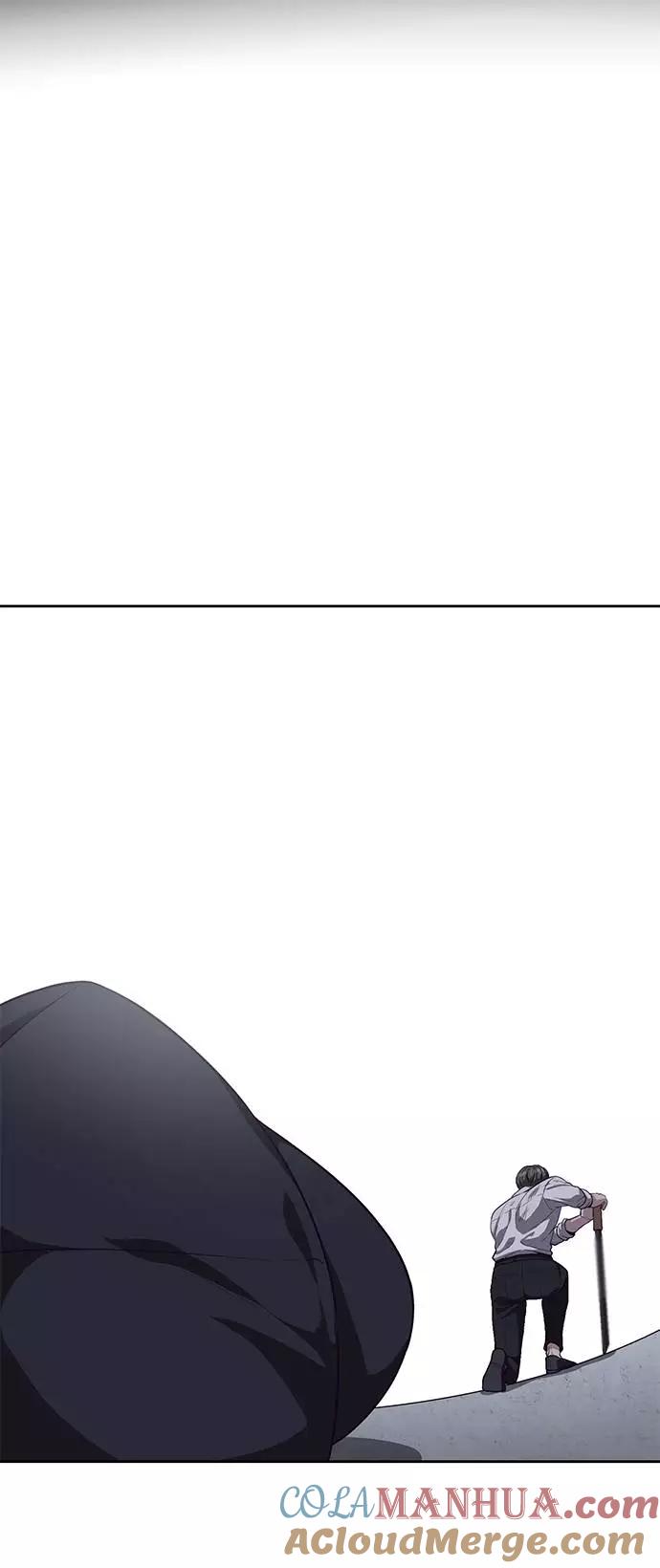 死神少年 - [第66话] 玩火 - 第29张图