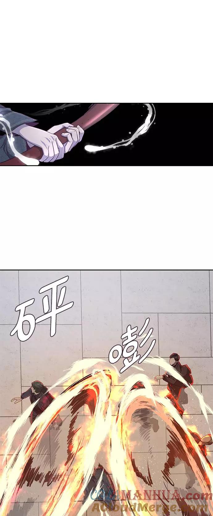 死神少年 - [第66话] 玩火 - 第77张图