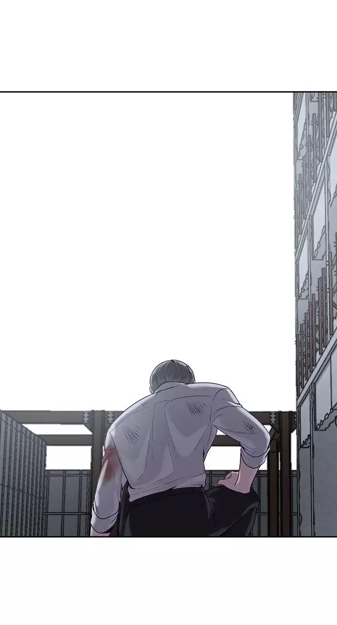 死神少年 - [第66话] 玩火 - 第44张图