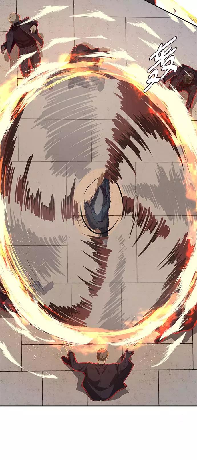 死神少年 - [第66话] 玩火 - 第79张图