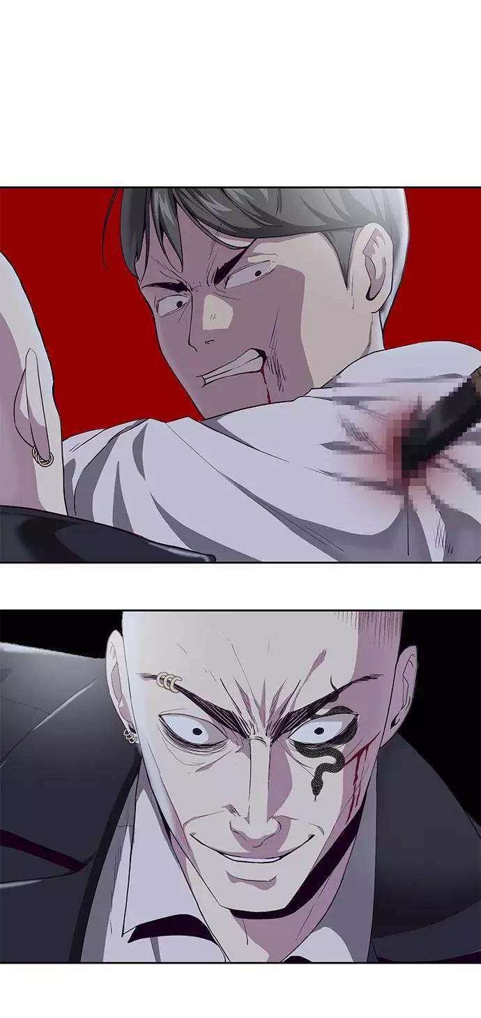 死神少年 - [第66话] 玩火 - 第36张图