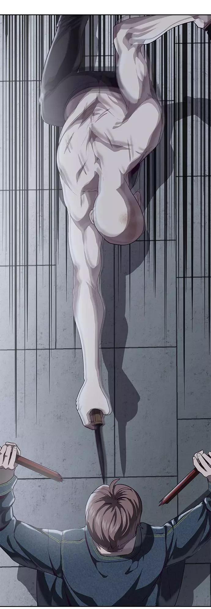 死神少年 - [第67话] 暴走 - 第66张图