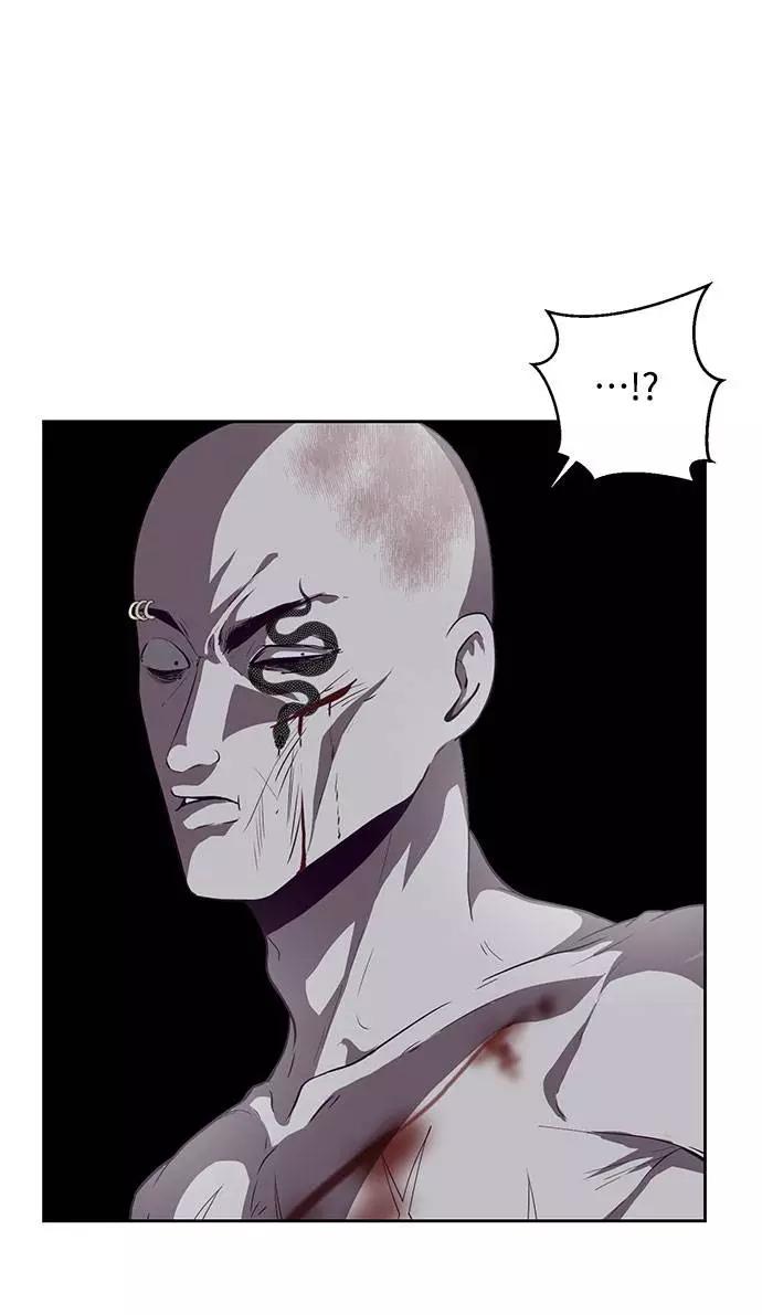 死神少年 - [第67话] 暴走 - 第78张图