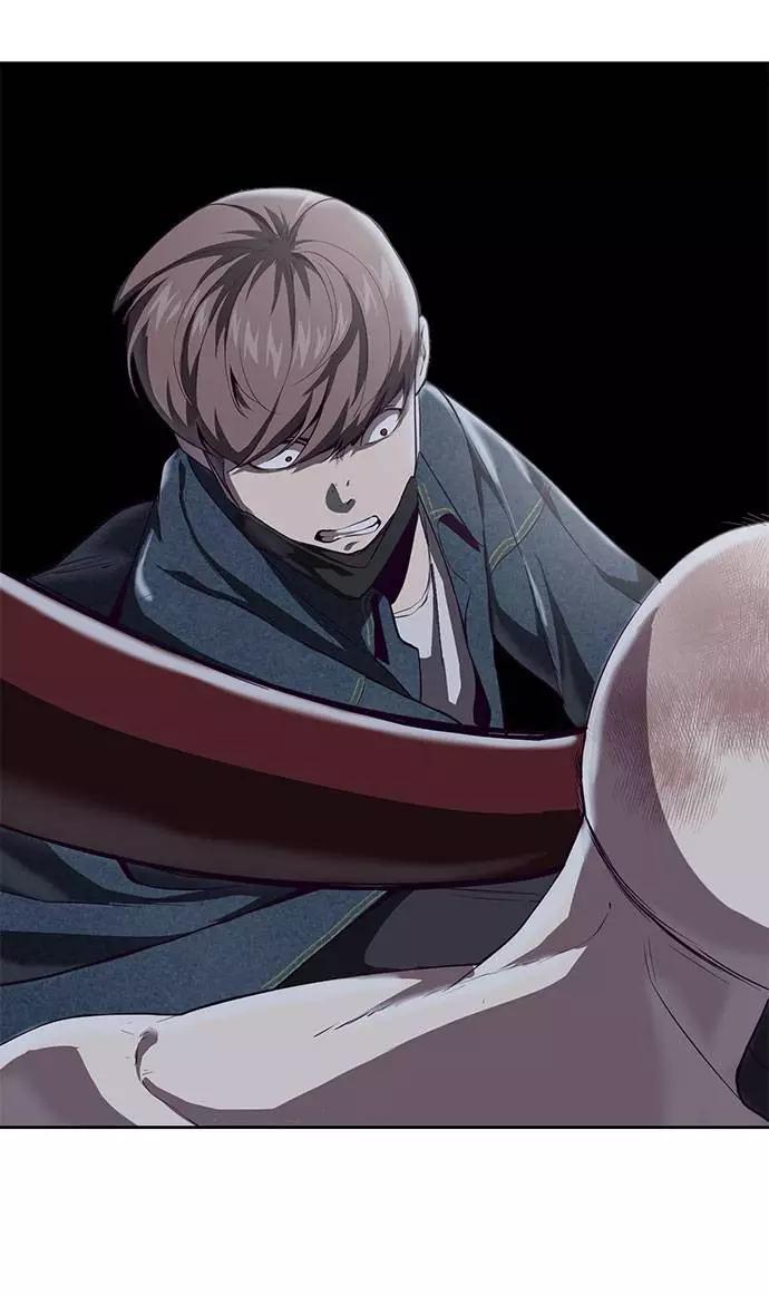 死神少年 - [第67话] 暴走 - 第5张图