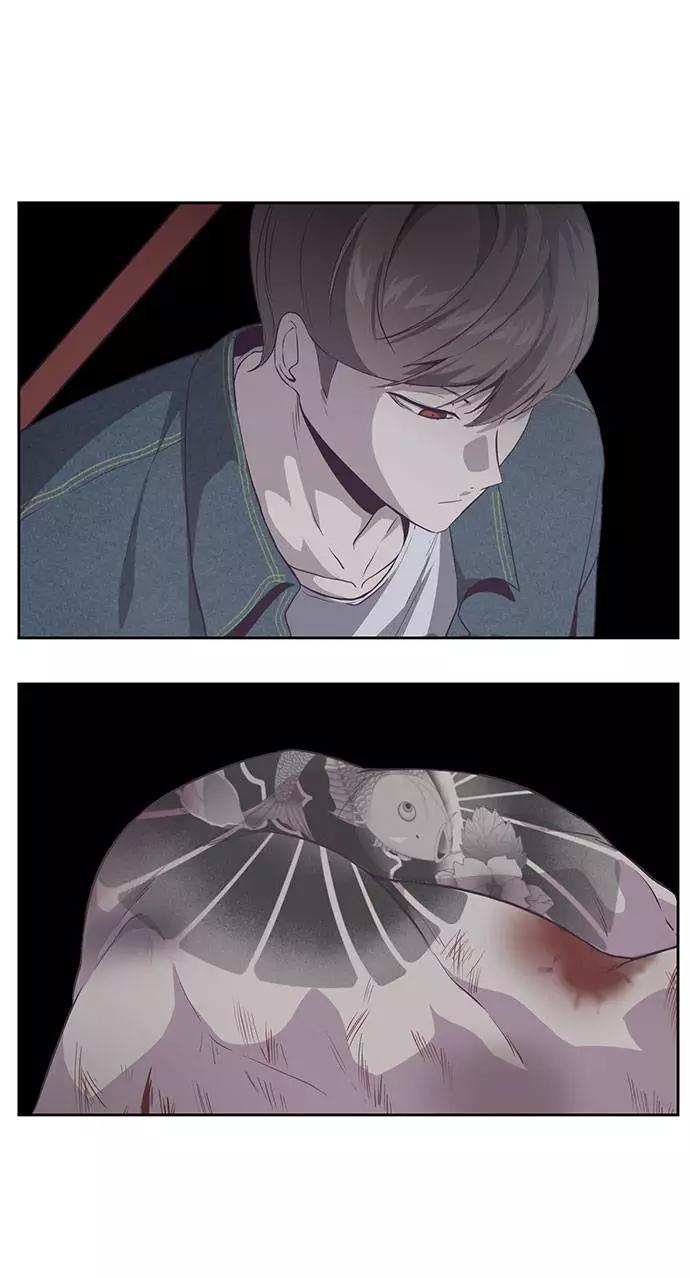 死神少年 - [第67话] 暴走 - 第13张图