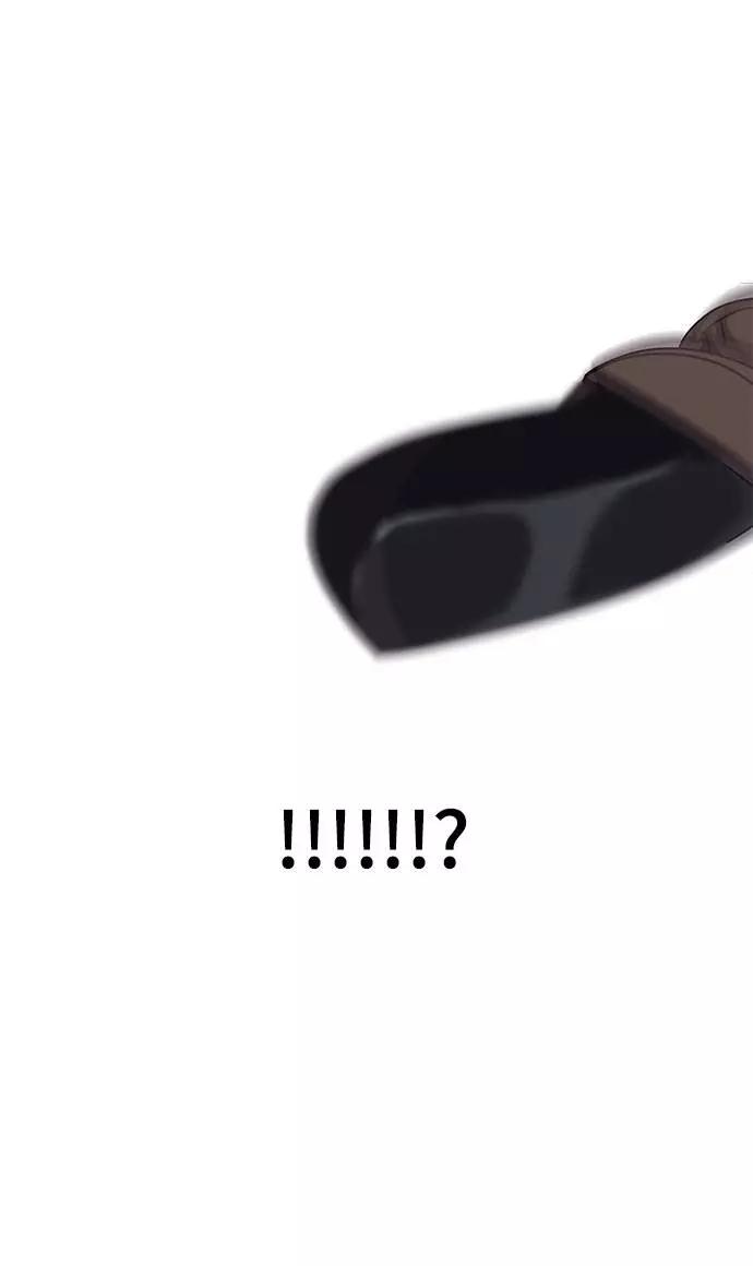 死神少年 - [第67话] 暴走 - 第86张图