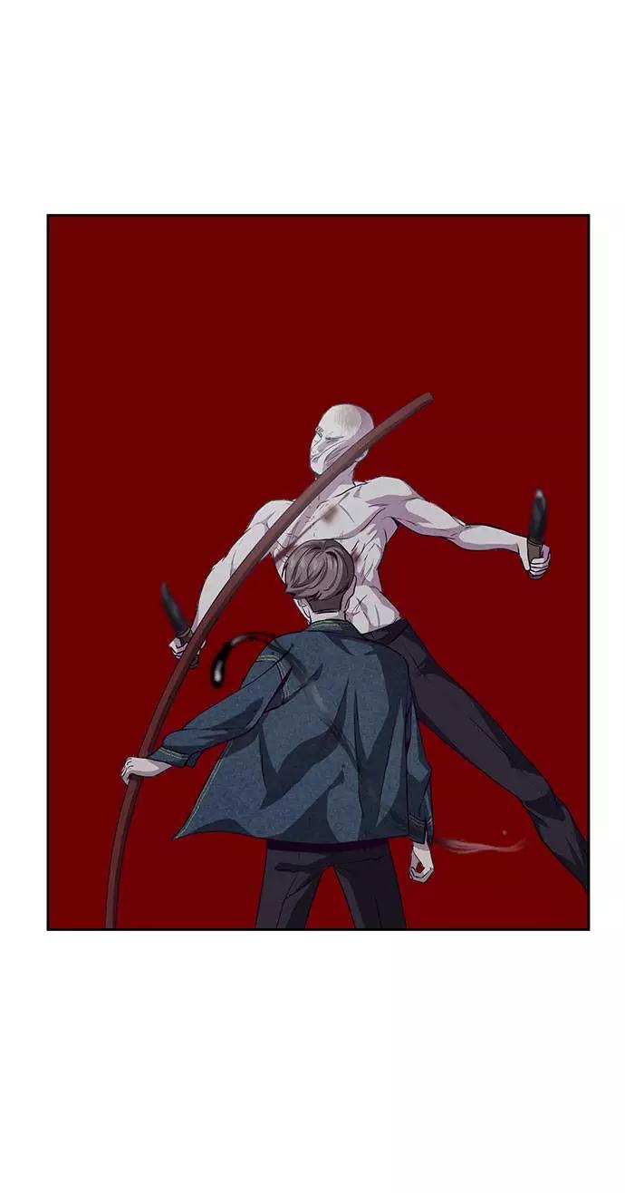 死神少年 - [第67话] 暴走 - 第46张图