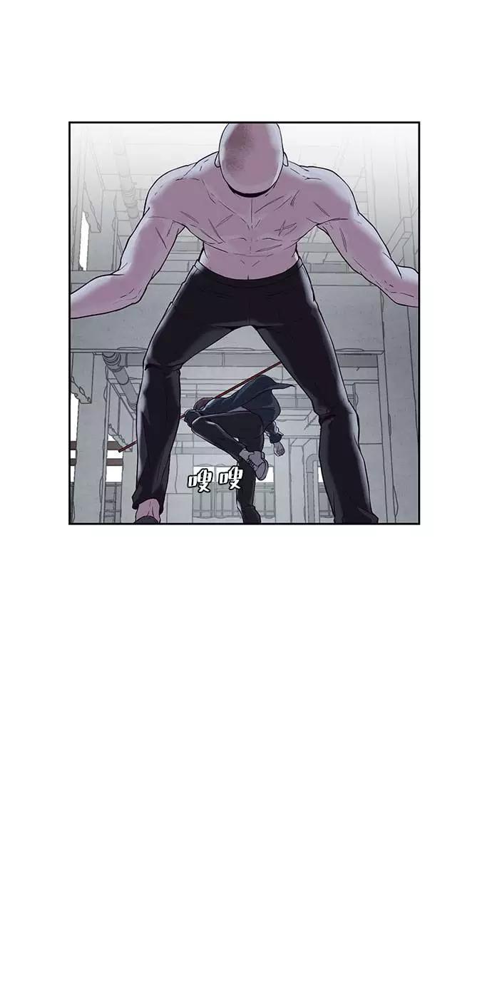 死神少年 - [第67话] 暴走 - 第35张图