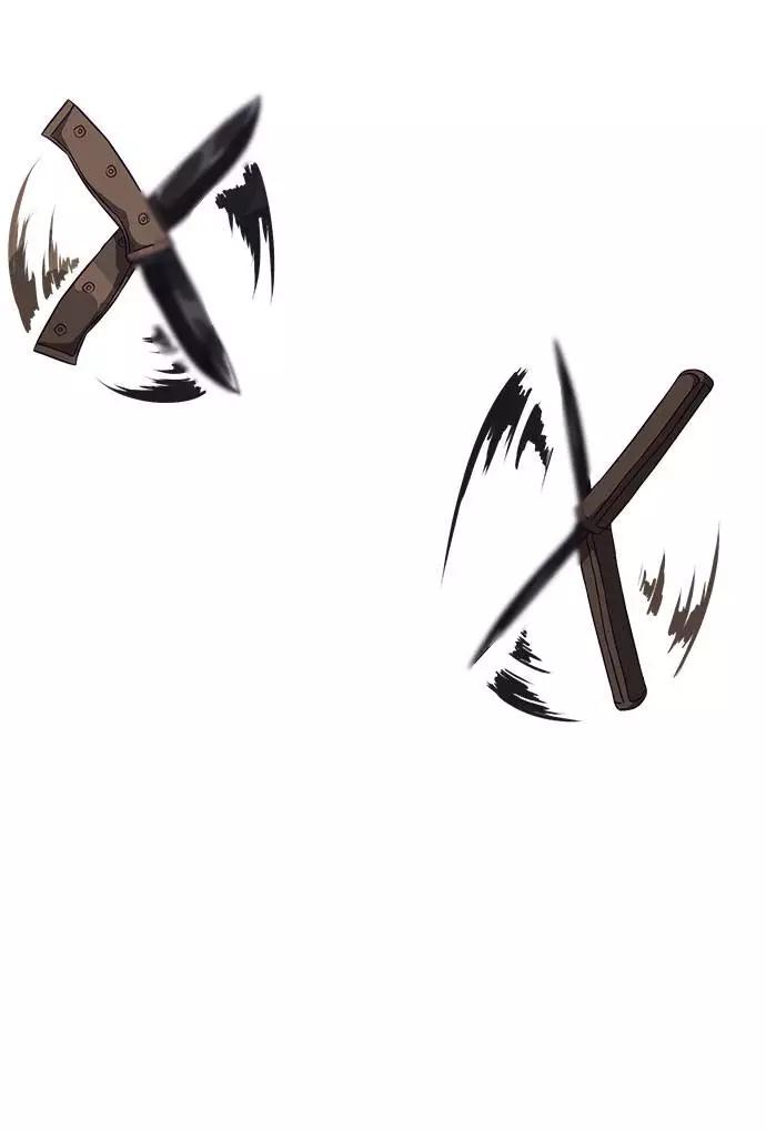 死神少年 - [第67话] 暴走 - 第74张图