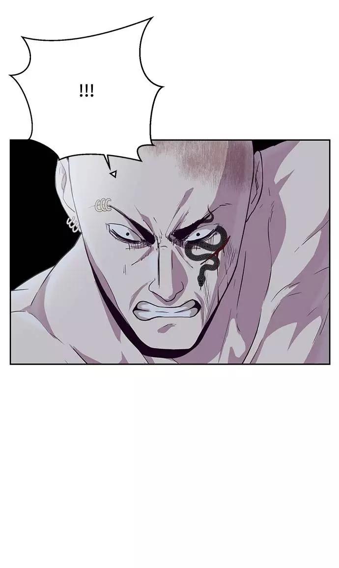 死神少年 - [第67话] 暴走 - 第69张图