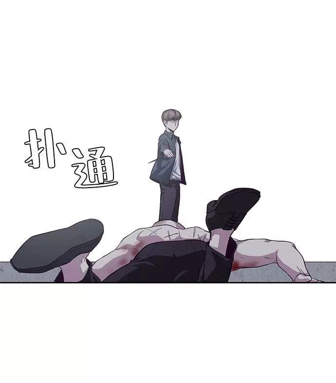 死神少年 - [第67话] 暴走 - 第91张图