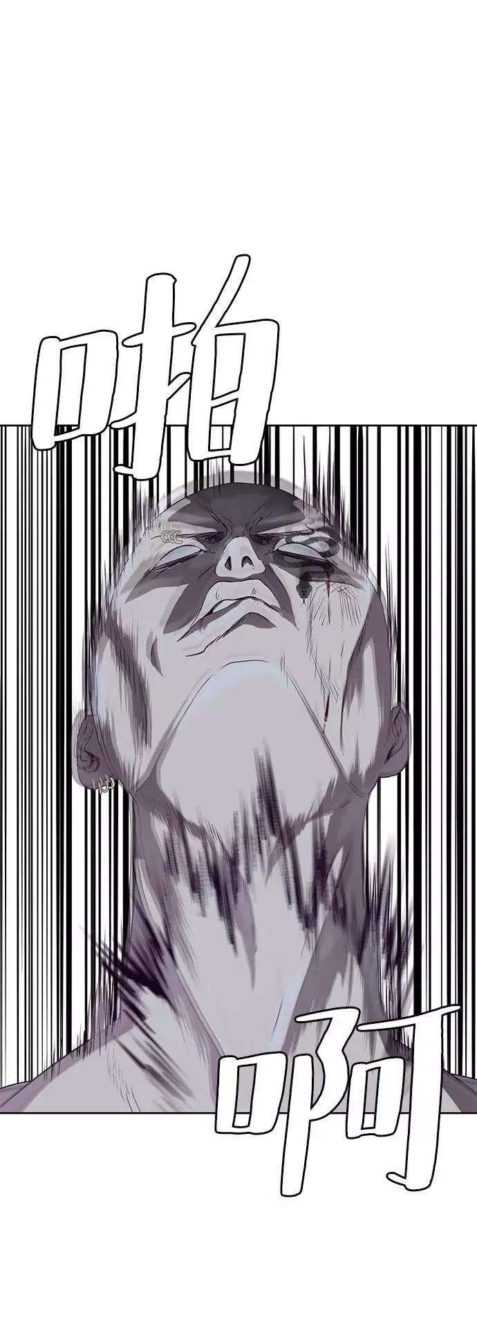 死神少年 - [第67话] 暴走 - 第33张图