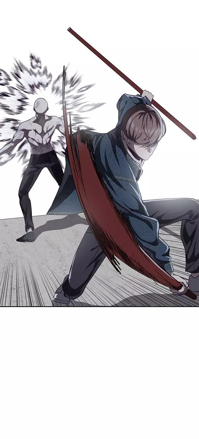 死神少年 - [第67话] 暴走 - 第73张图