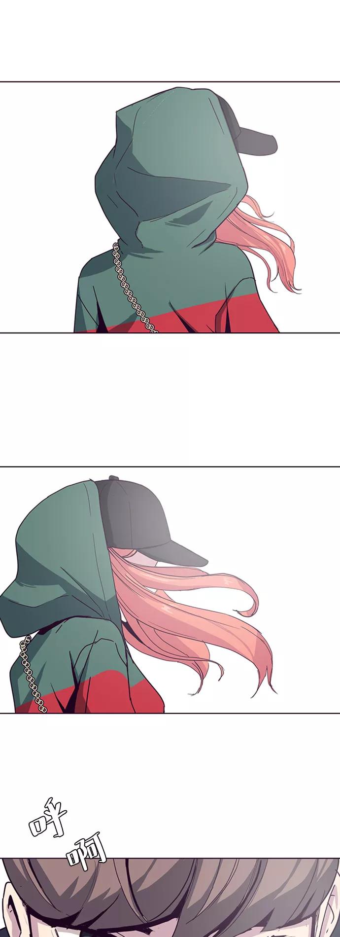 死神少年 - [第5话] 发光的紫水晶（4） - 第80张图