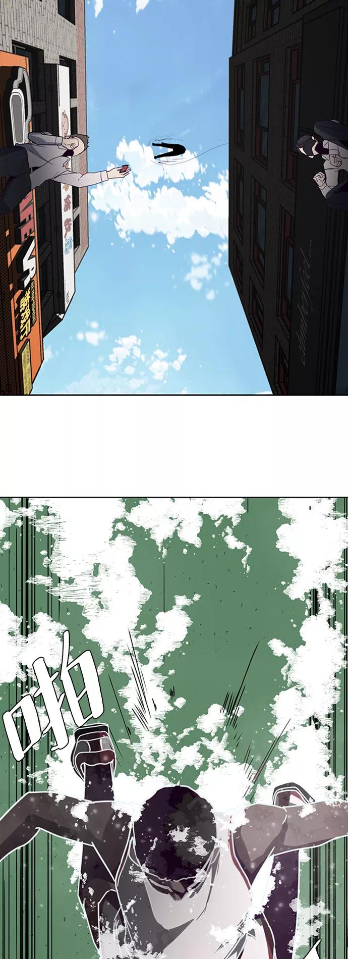 死神少年 - [第5话] 发光的紫水晶（4） - 第39张图