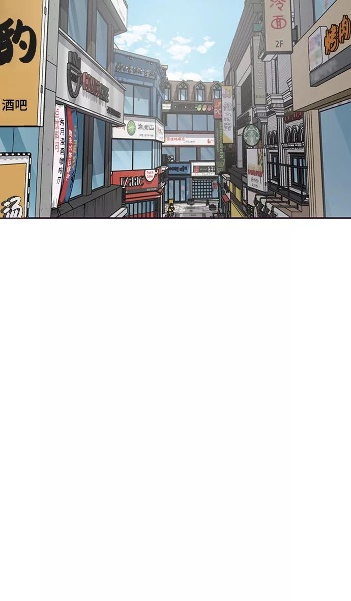 死神少年 - [第5话] 发光的紫水晶（4） - 第6张图