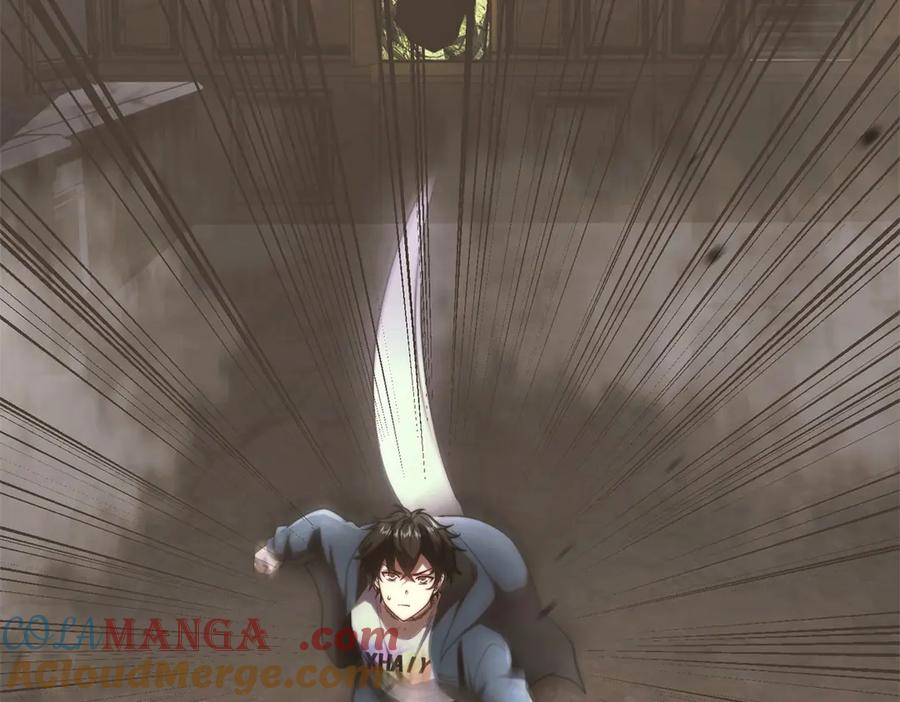 《我在末世给别人升级》第6话 办事员的钢笔 第45页