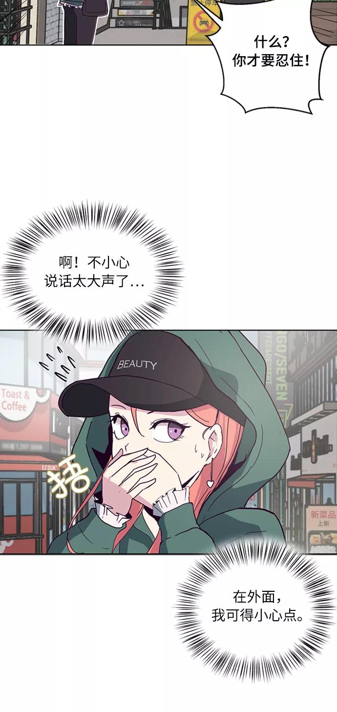 死神少年 - [第5话] 发光的紫水晶（4） - 第12张图