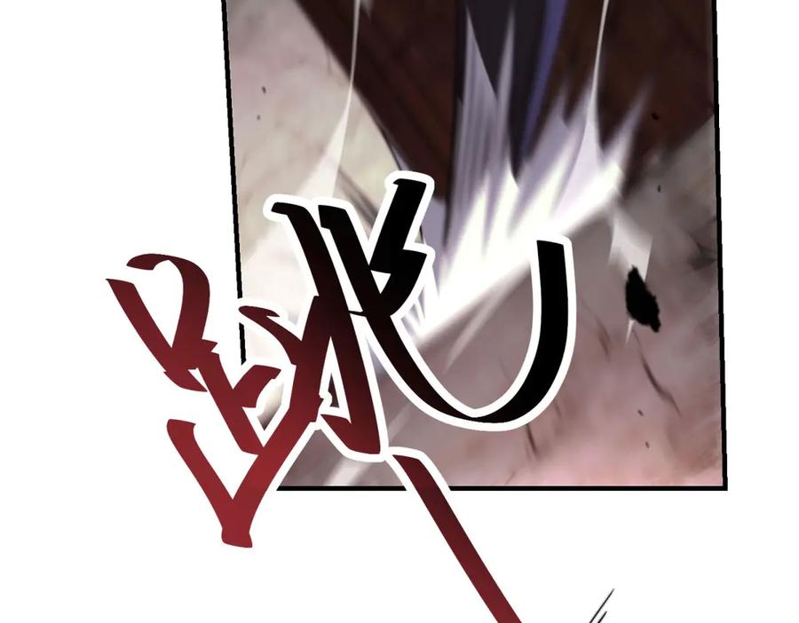 《我在末世给别人升级》第6话 办事员的钢笔 第54页