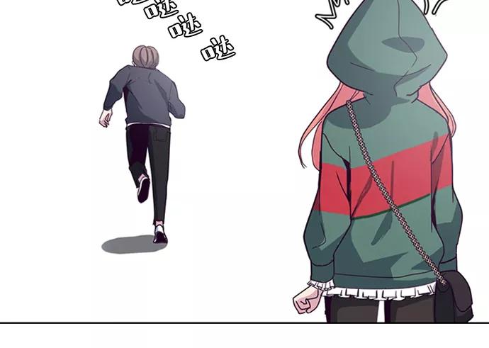 死神少年 - [第5话] 发光的紫水晶（4） - 第32张图