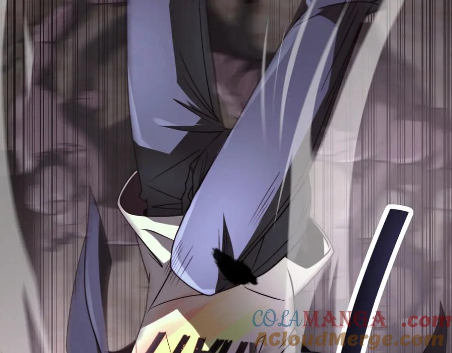《我在末世给别人升级》第6话 办事员的钢笔 第57页