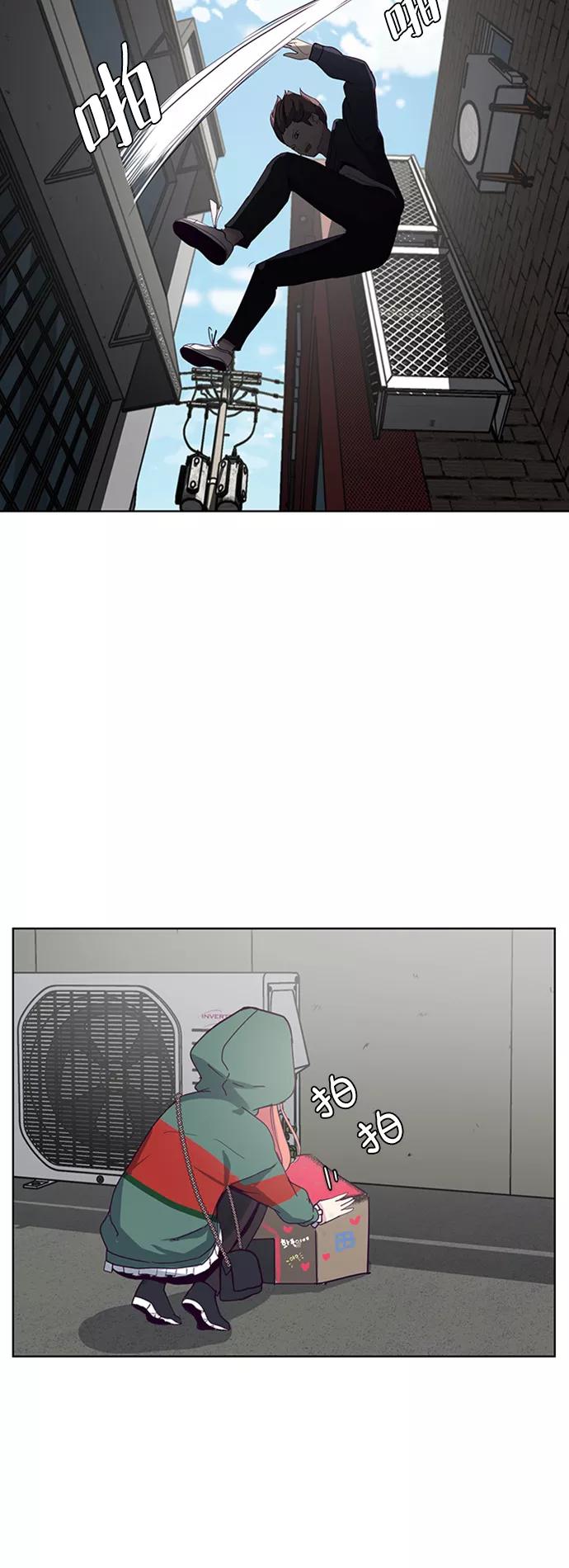 死神少年 - [第5话] 发光的紫水晶（4） - 第45张图