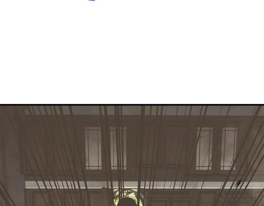 《我在末世给别人升级》第6话 办事员的钢笔 第44页