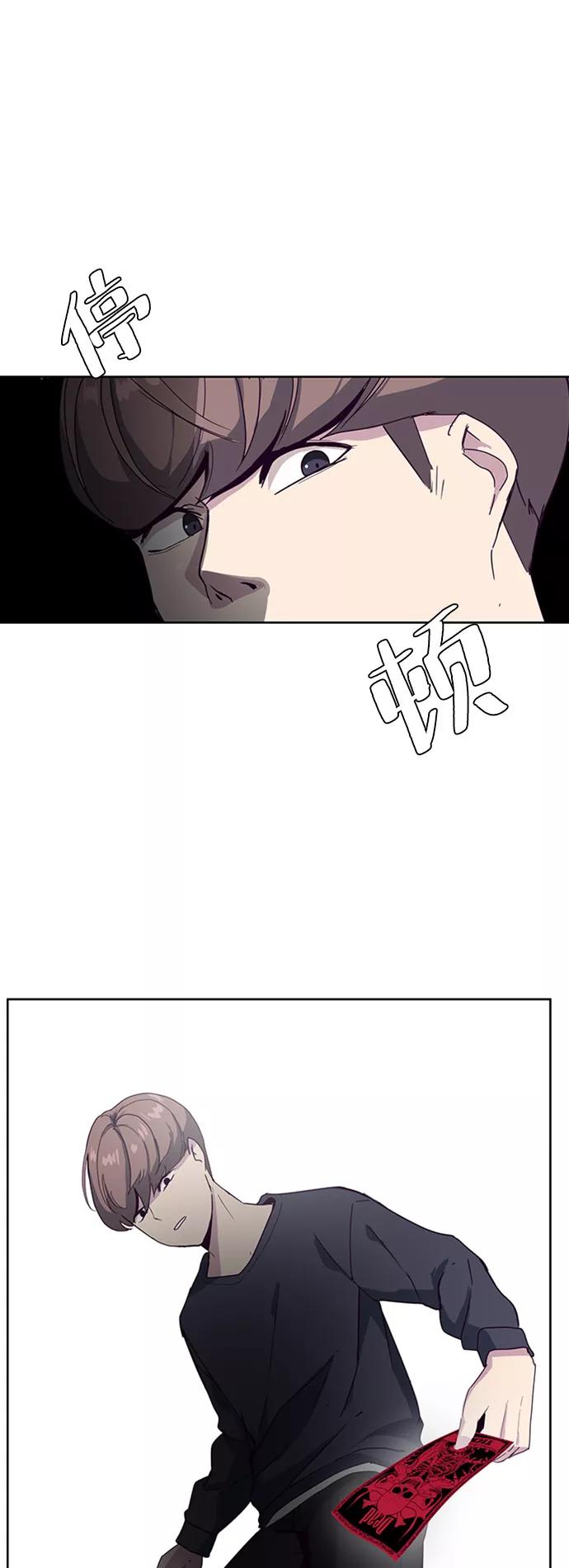 死神少年 - [第5话] 发光的紫水晶（4） - 第36张图