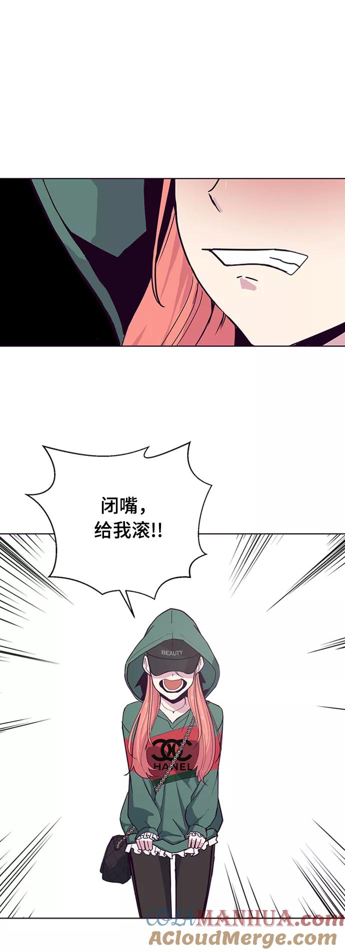 死神少年 - [第5话] 发光的紫水晶（4） - 第64张图