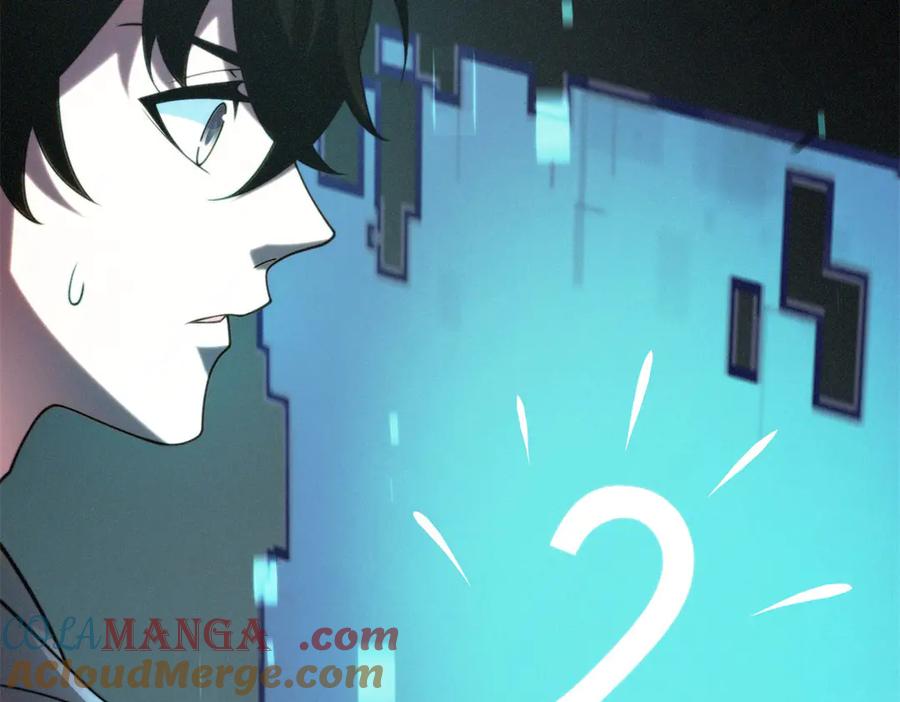 《我在末世给别人升级》第6话 办事员的钢笔 第25页