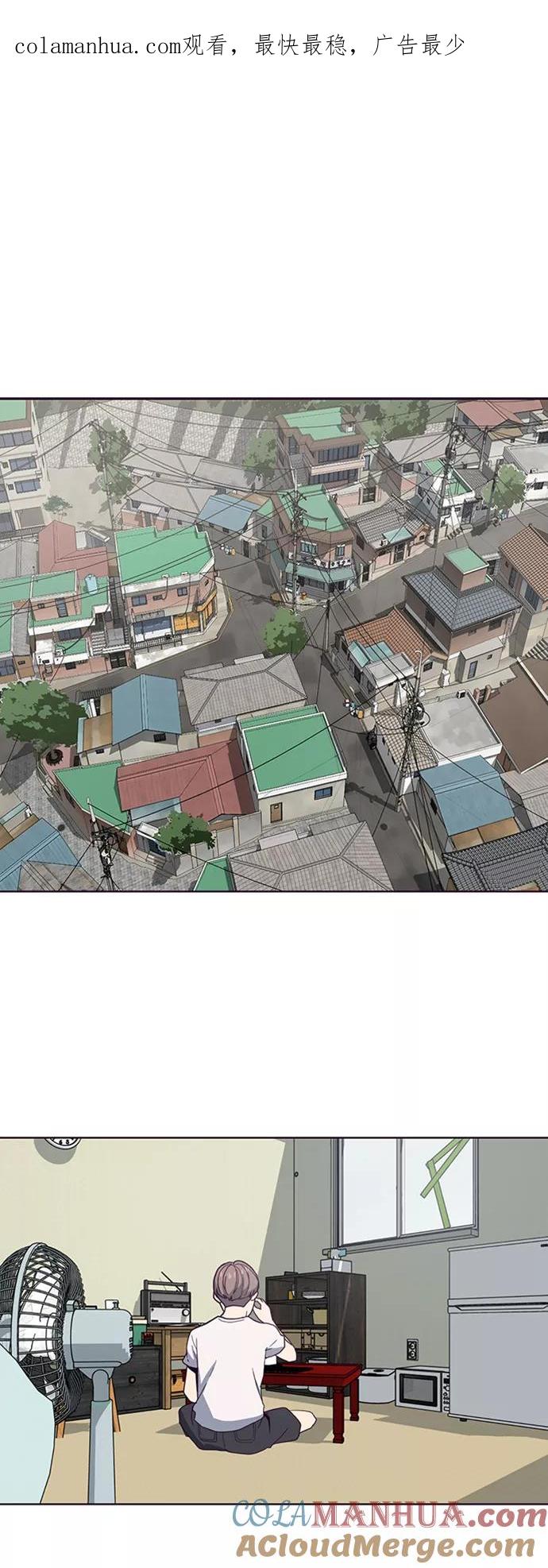 死神少年 - [第5话] 发光的紫水晶（4） - 第1张图