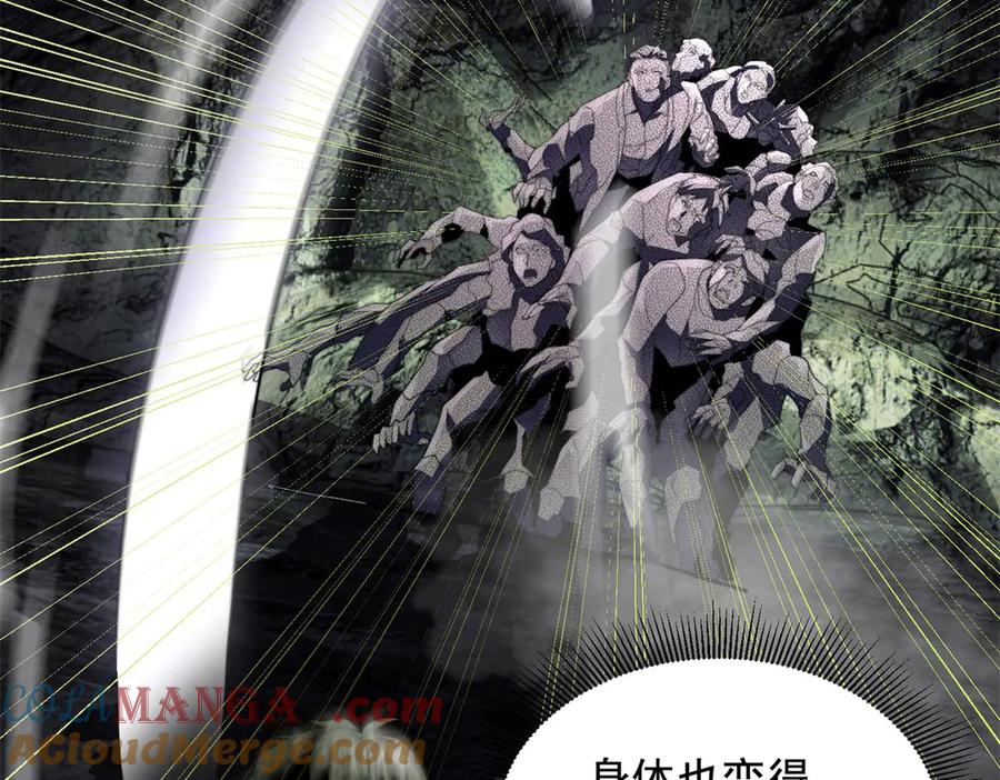 《我在末世给别人升级》第6话 办事员的钢笔 第33页