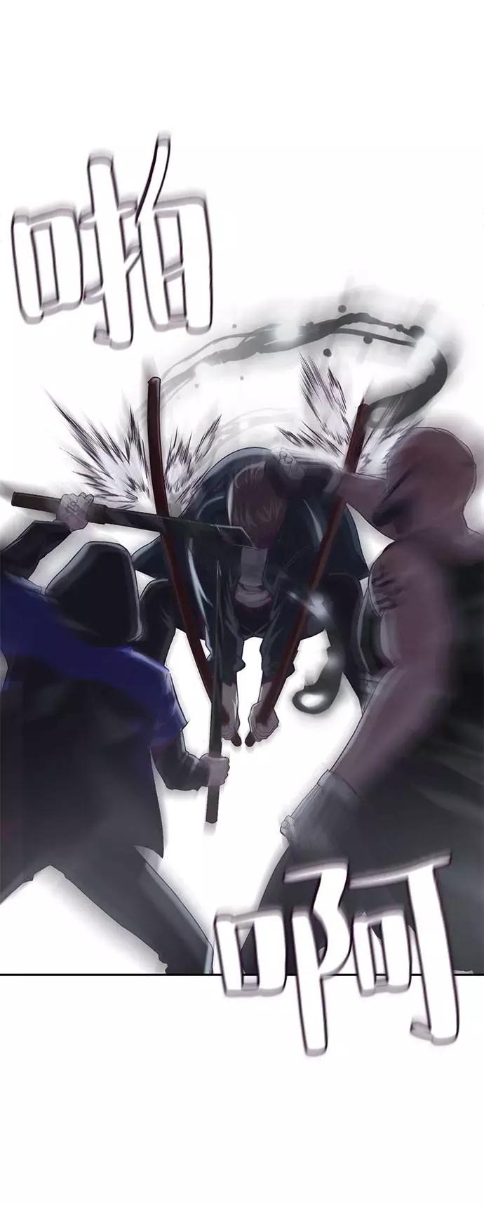 死神少年 - [第68话] 秘密 - 第7张图