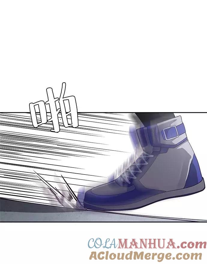 死神少年 - [第68话] 秘密 - 第25张图