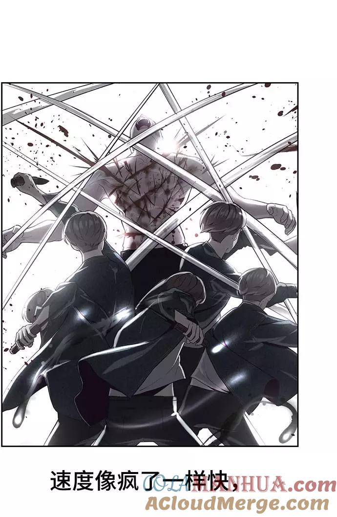 死神少年 - [第68话] 秘密 - 第69张图