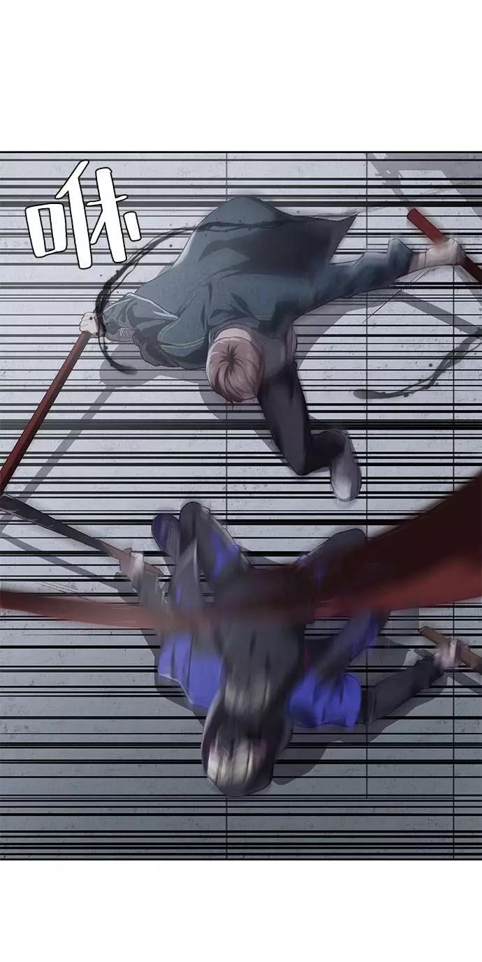 死神少年 - [第68话] 秘密 - 第24张图