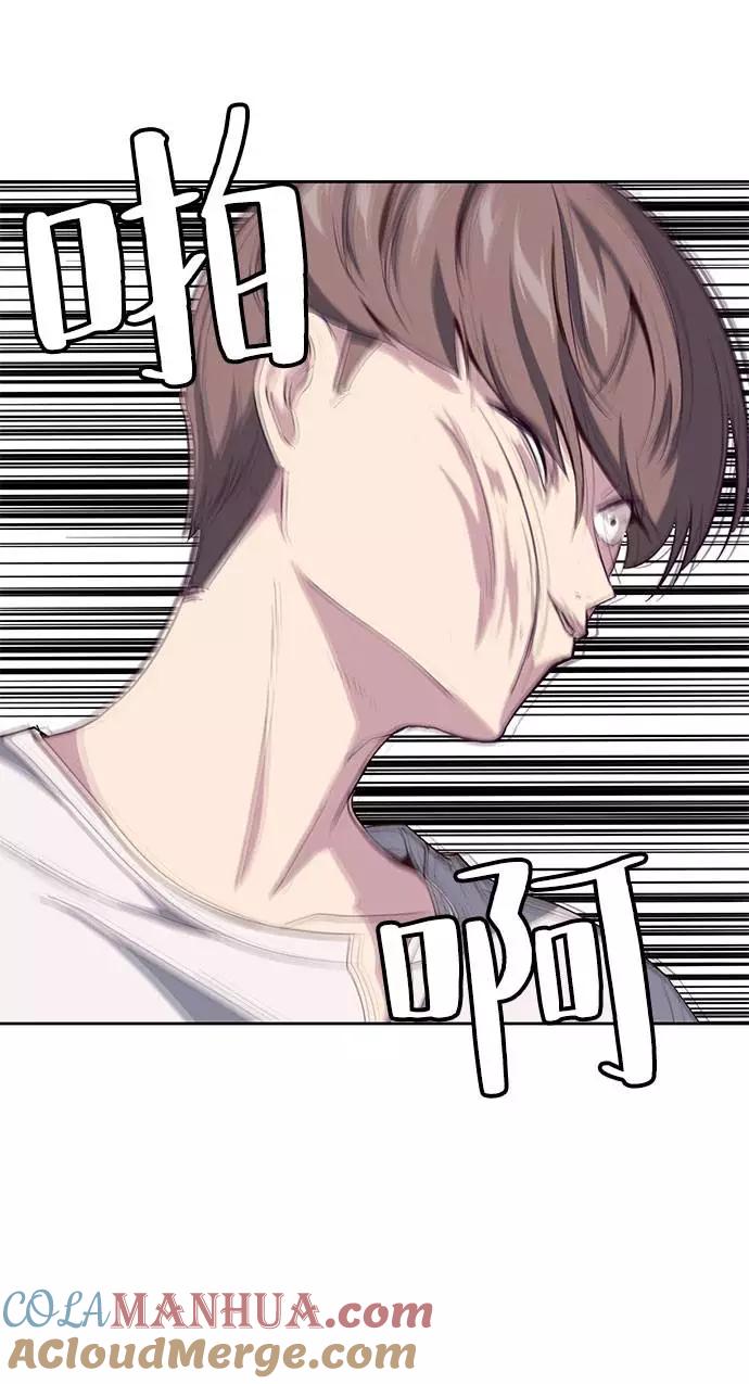 死神少年 - [第68话] 秘密 - 第93张图