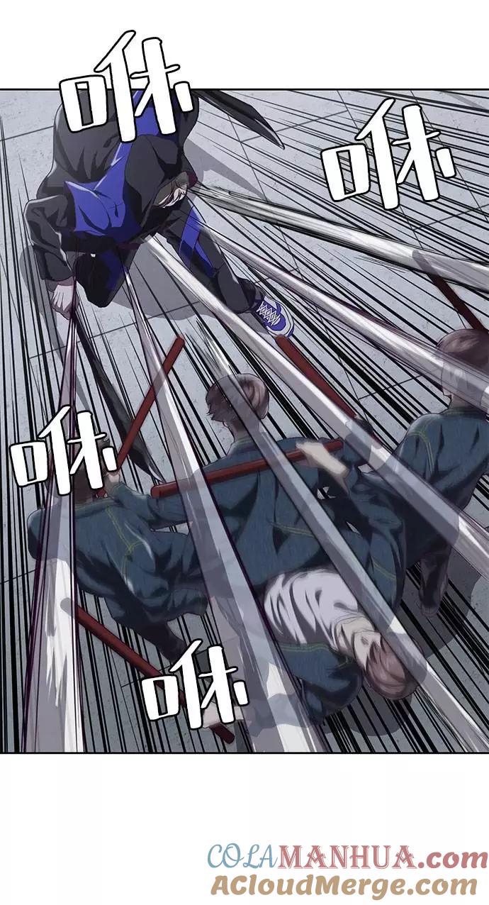 死神少年 - [第68话] 秘密 - 第13张图