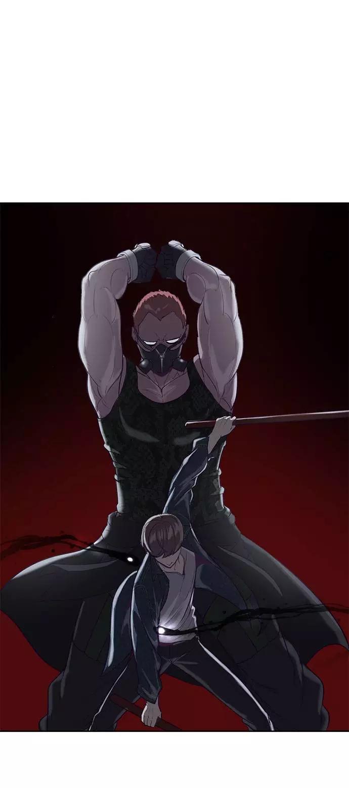 死神少年 - [第68话] 秘密 - 第15张图