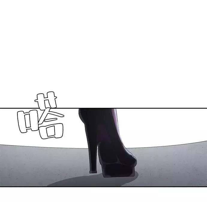 死神少年 - [第68话] 秘密 - 第44张图