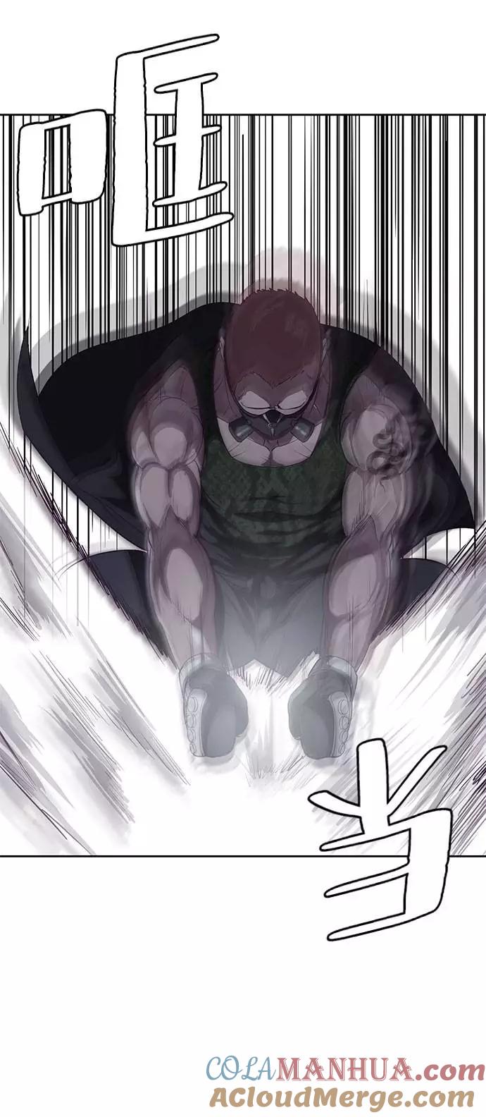 死神少年 - [第68话] 秘密 - 第17张图