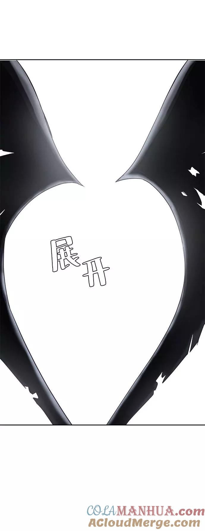 死神少年 - [第68话] 秘密 - 第49张图